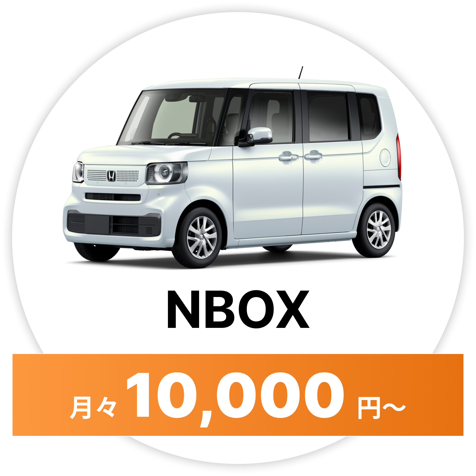 N-BOX