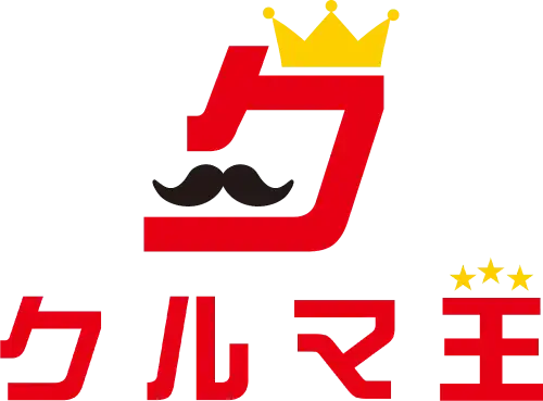 クルマ王